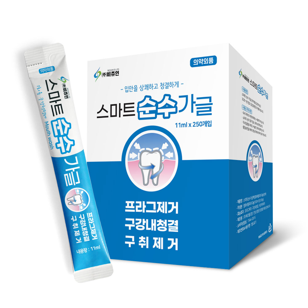 스마트순수가글 11ml (1포) 10개입 / 250개 휴대용 대용량 일회용 스틱가글 C001